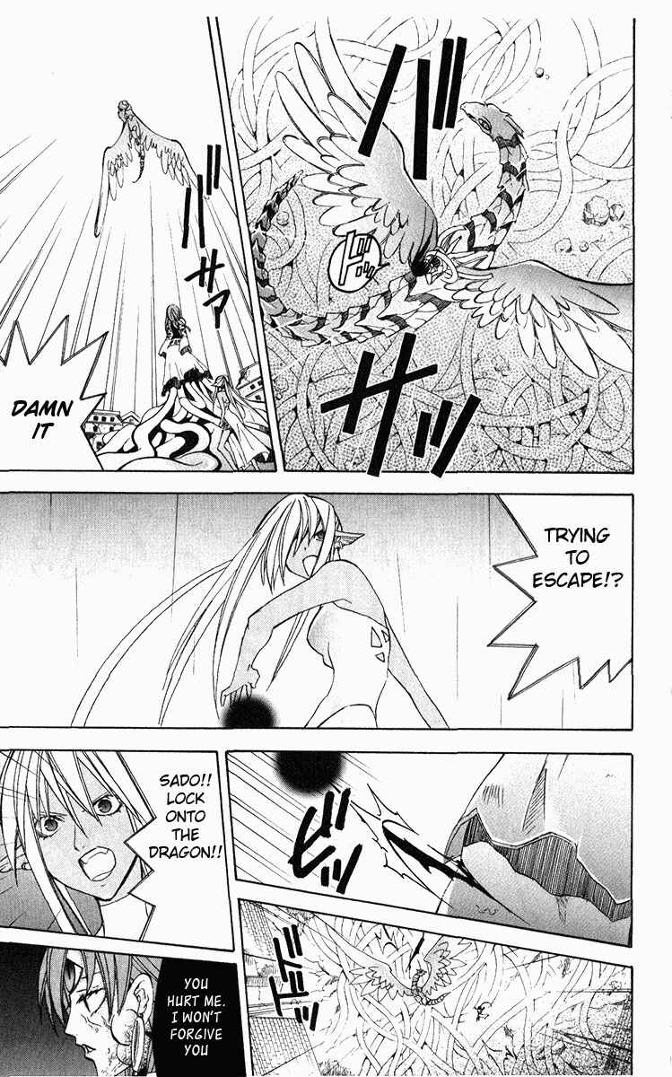 Page 29 Chapter 17 Superior