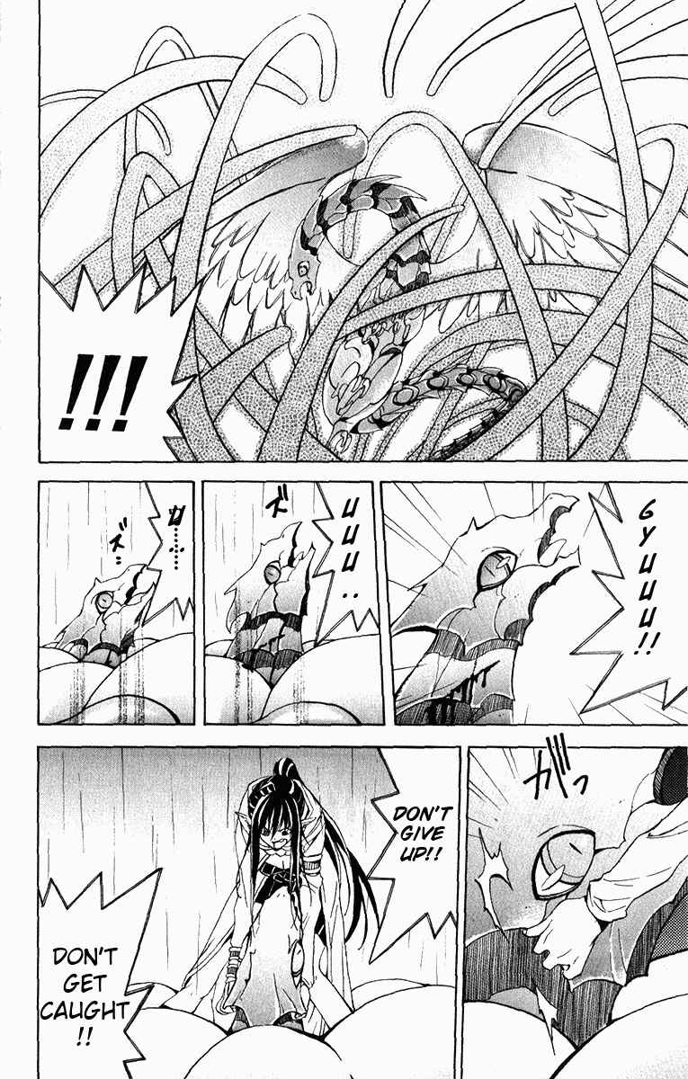 Page 30 Chapter 17 Superior