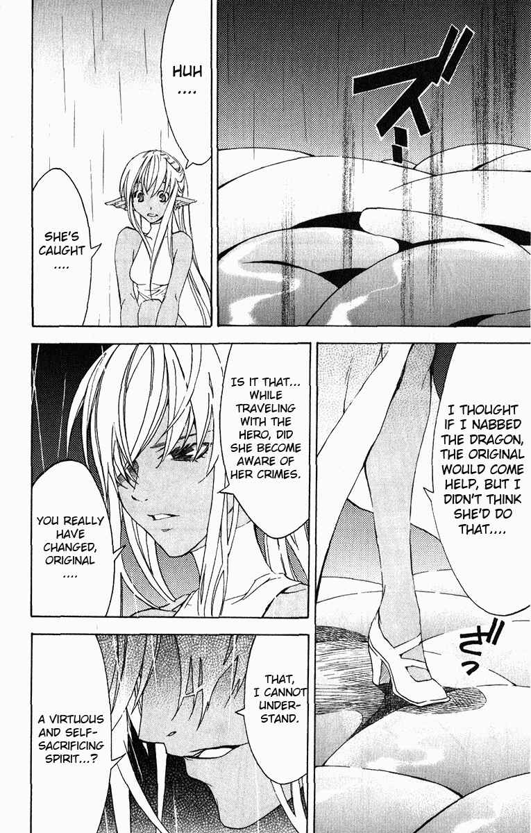 Page 32 Chapter 17 Superior
