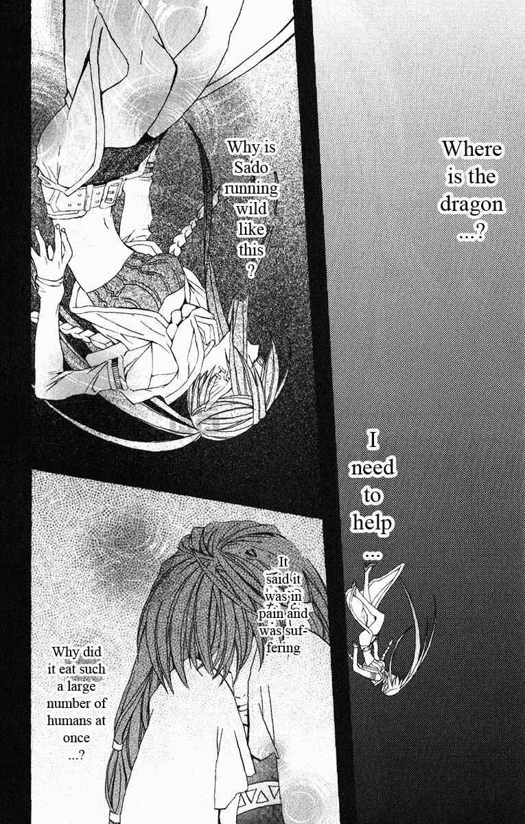 Page 34 Chapter 17 Superior