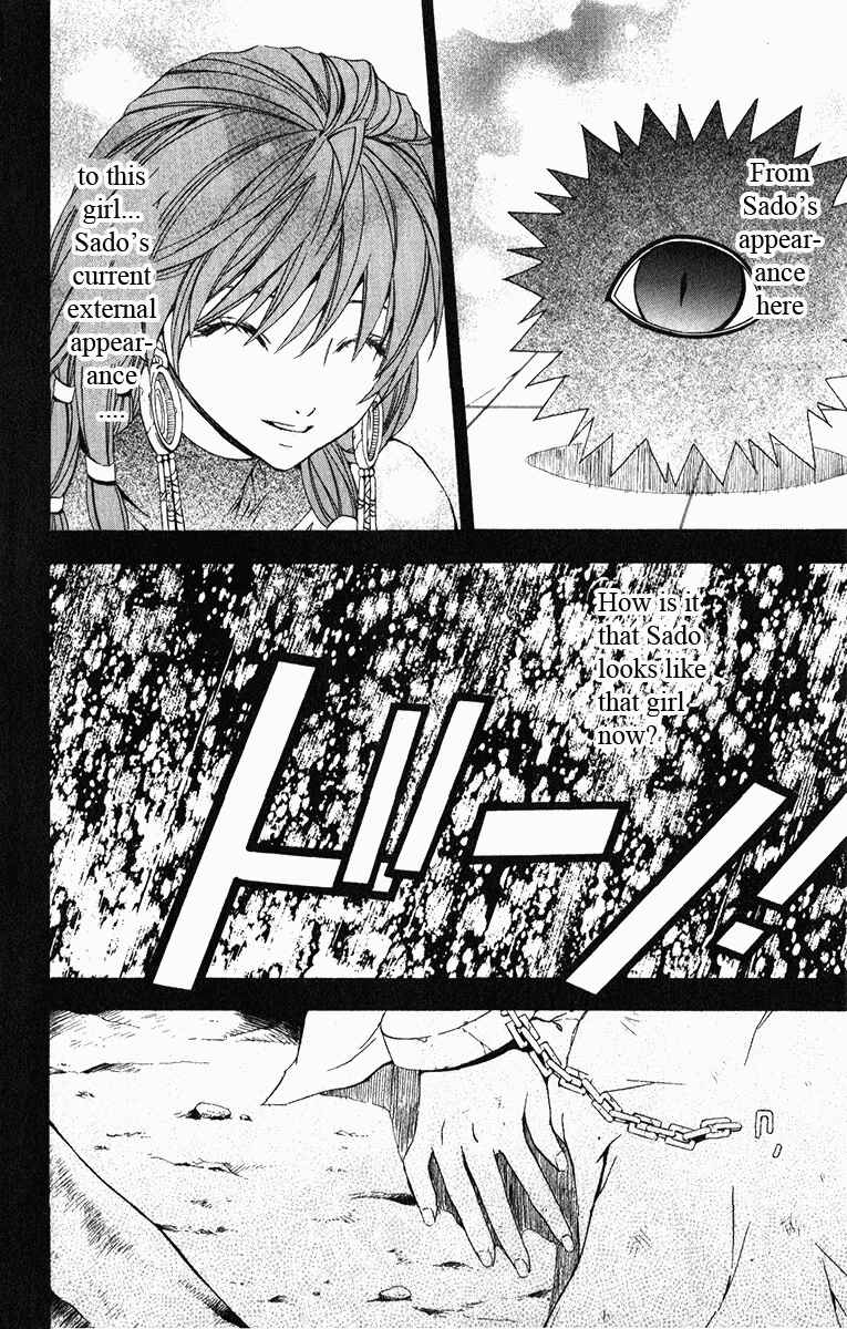 Page 36 Chapter 17 Superior