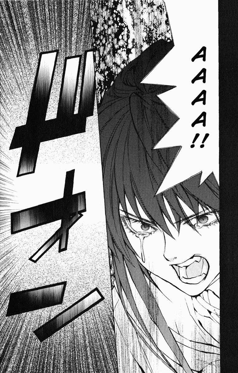 Page 40 Chapter 17 Superior