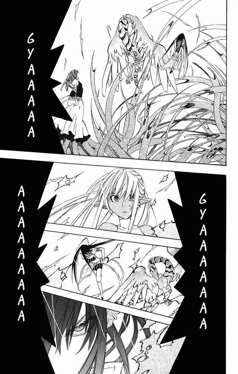 Page 41 Chapter 17 Superior