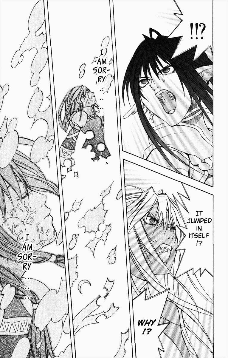 Page 65 Chapter 17 Superior