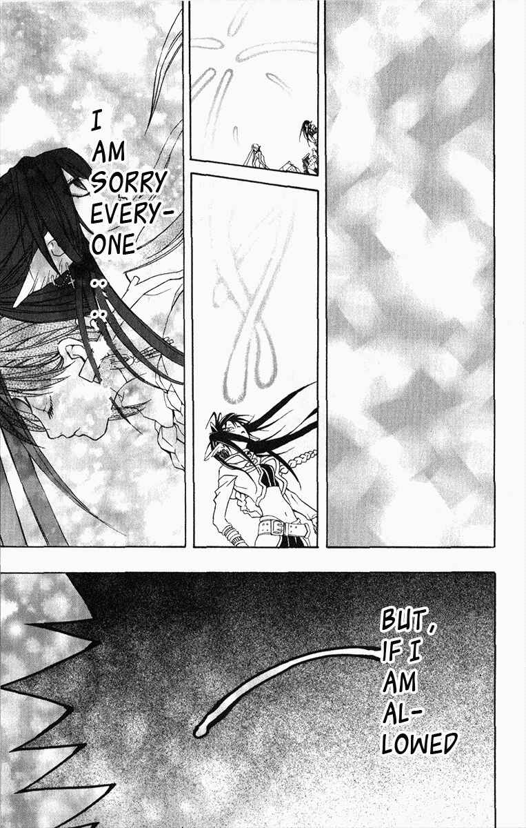 Page 67 Chapter 17 Superior