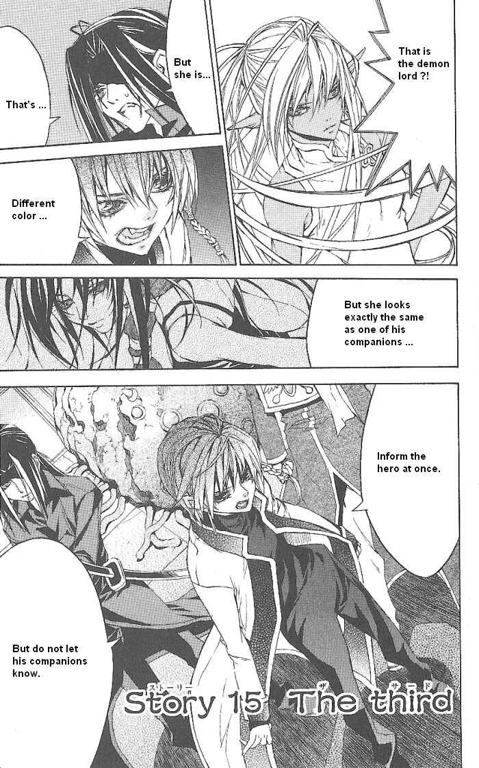 Page 1 Chapter 15 Superior