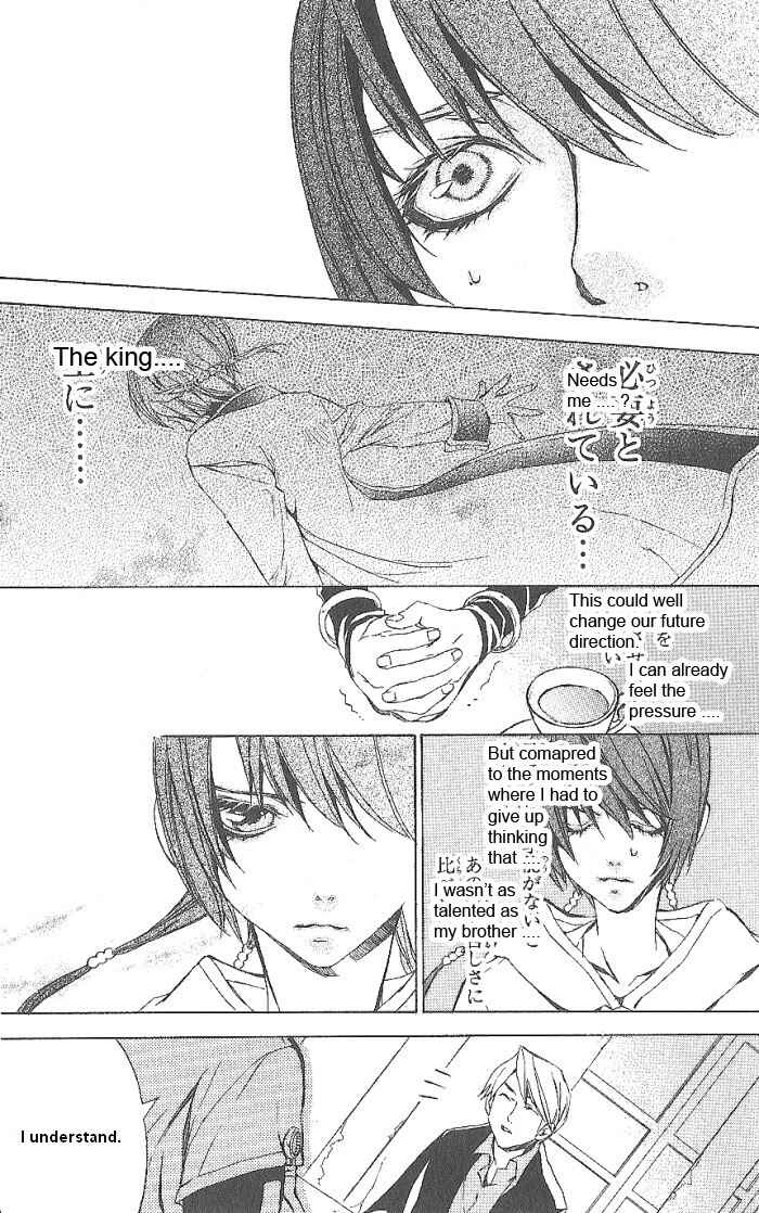 Page 15 Chapter 15 Superior