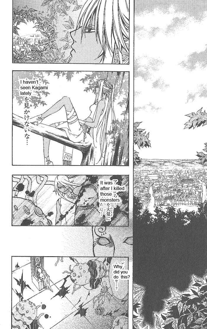 Page 22 Chapter 15 Superior