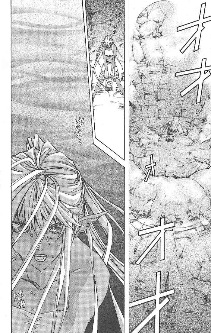 Page 26 Chapter 15 Superior