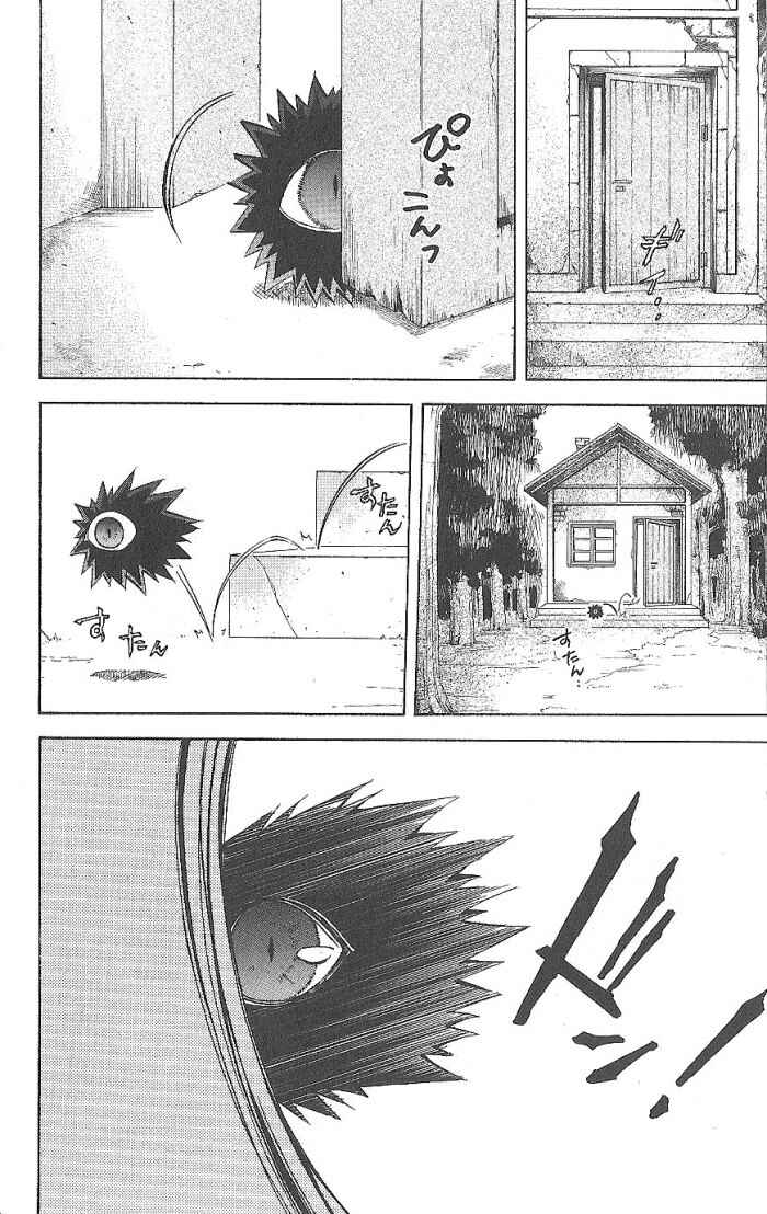 Page 40 Chapter 15 Superior