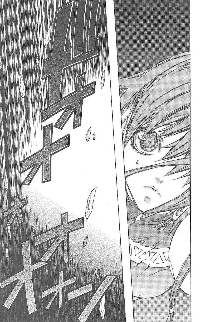 Page 51 Chapter 15 Superior