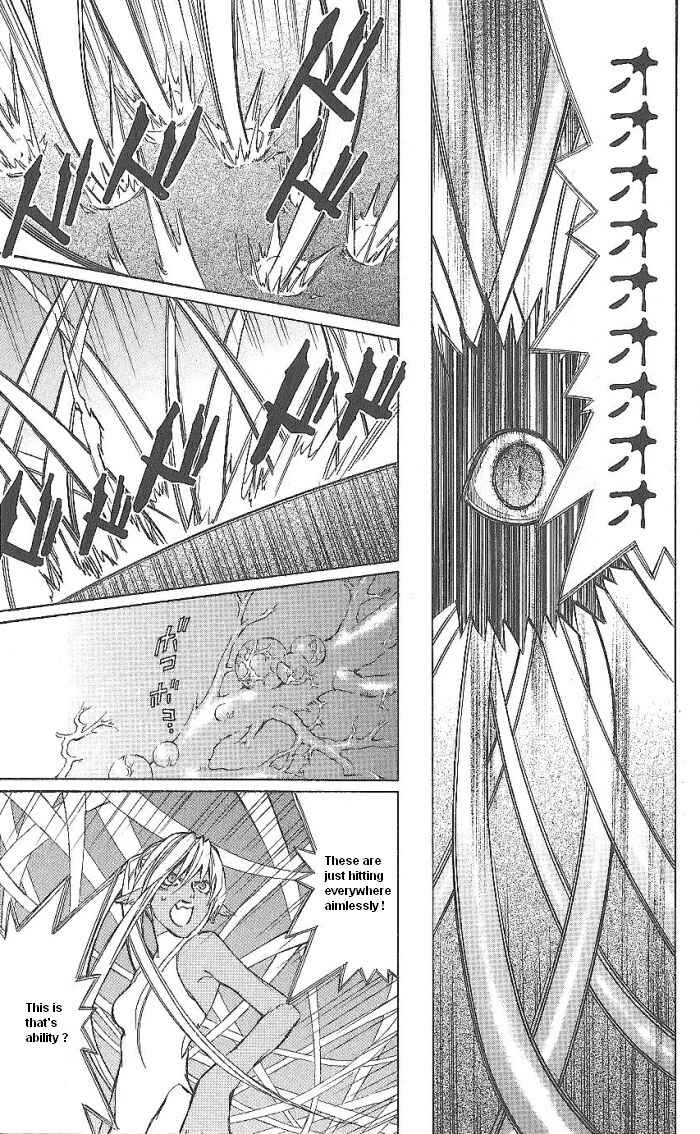 Page 55 Chapter 15 Superior