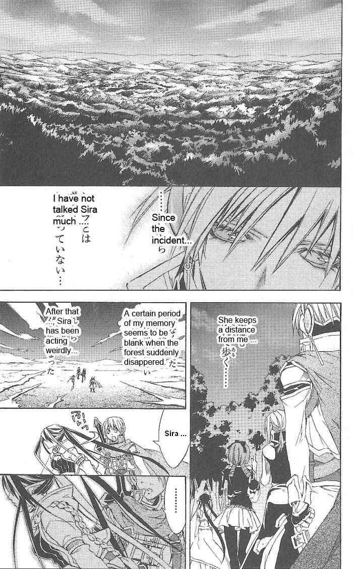 Page 59 Chapter 15 Superior