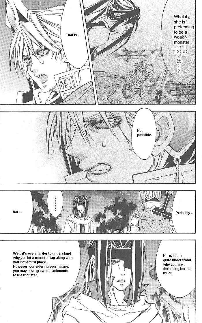 Page 70 Chapter 15 Superior