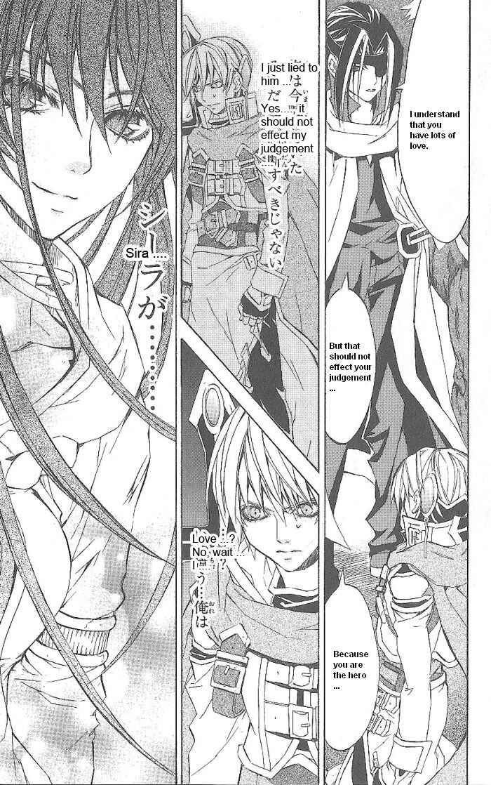 Page 71 Chapter 15 Superior