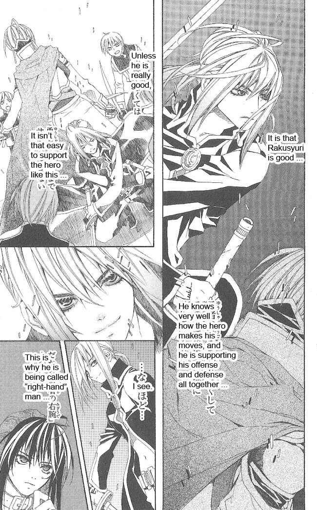 Page 24 Chapter 10 Superior