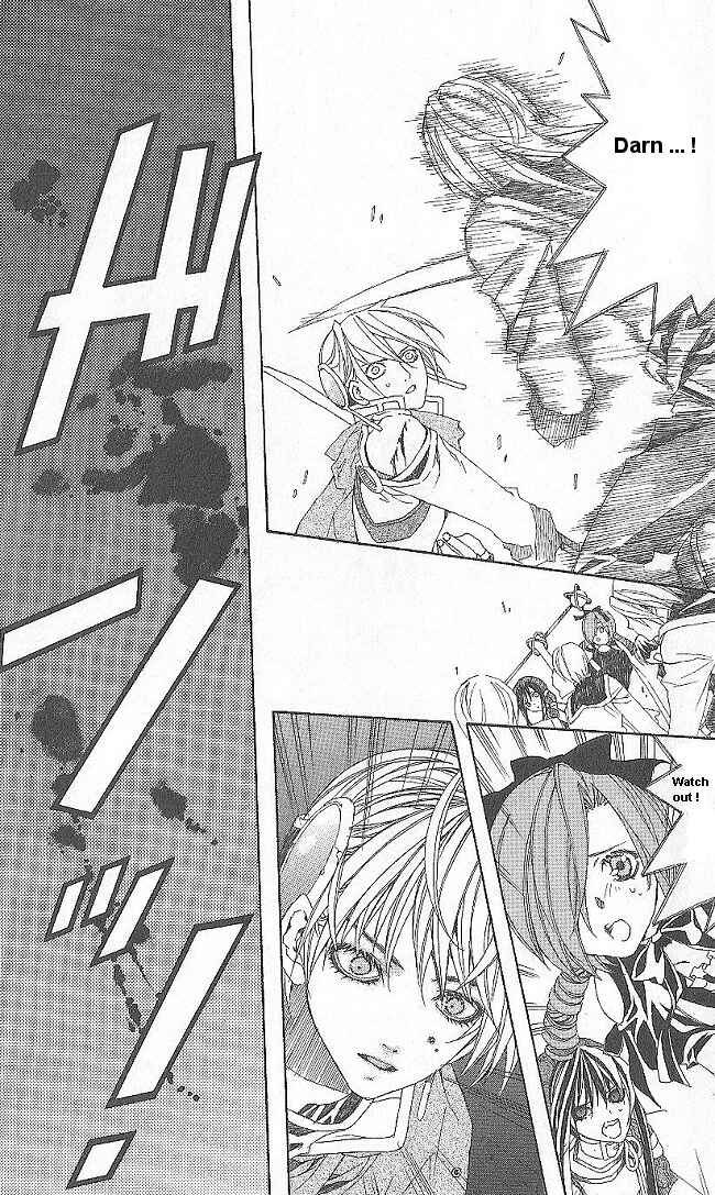 Page 4 Chapter 10 Superior