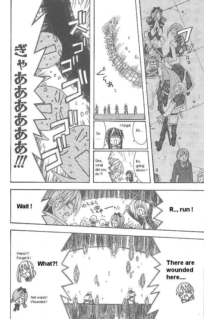 Page 41 Chapter 10 Superior