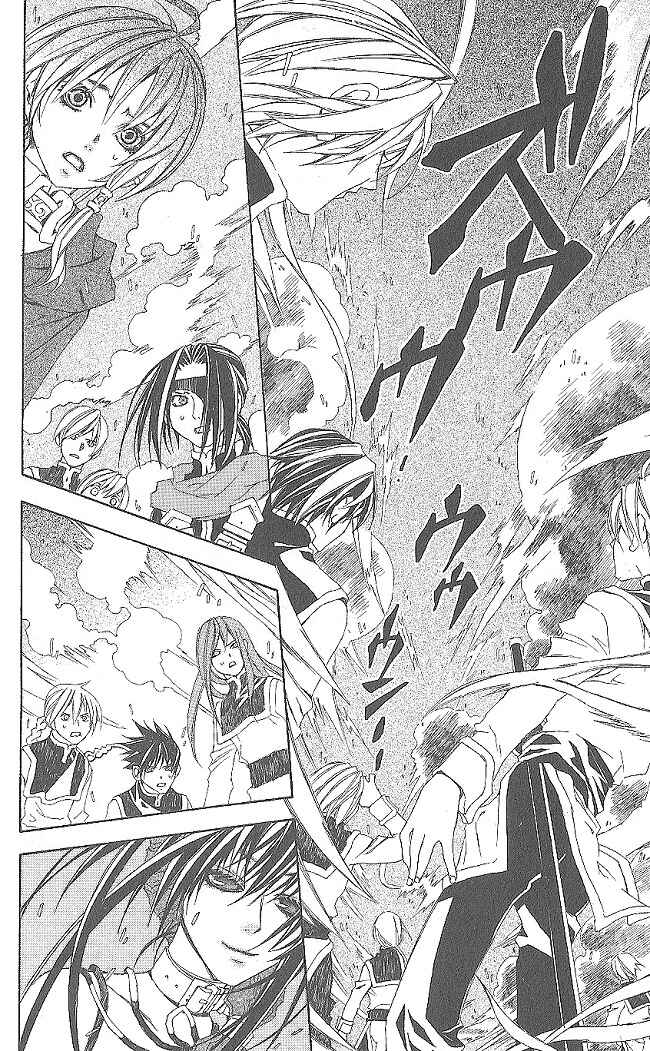 Page 45 Chapter 10 Superior