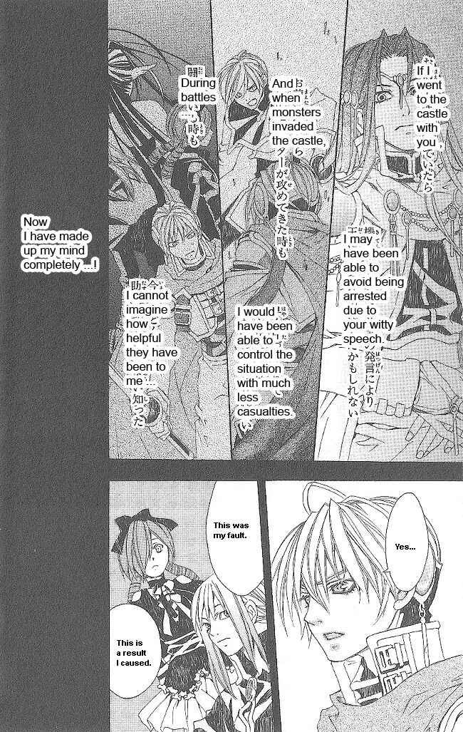 Page 55 Chapter 10 Superior