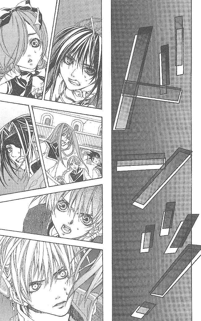 Page 8 Chapter 10 Superior