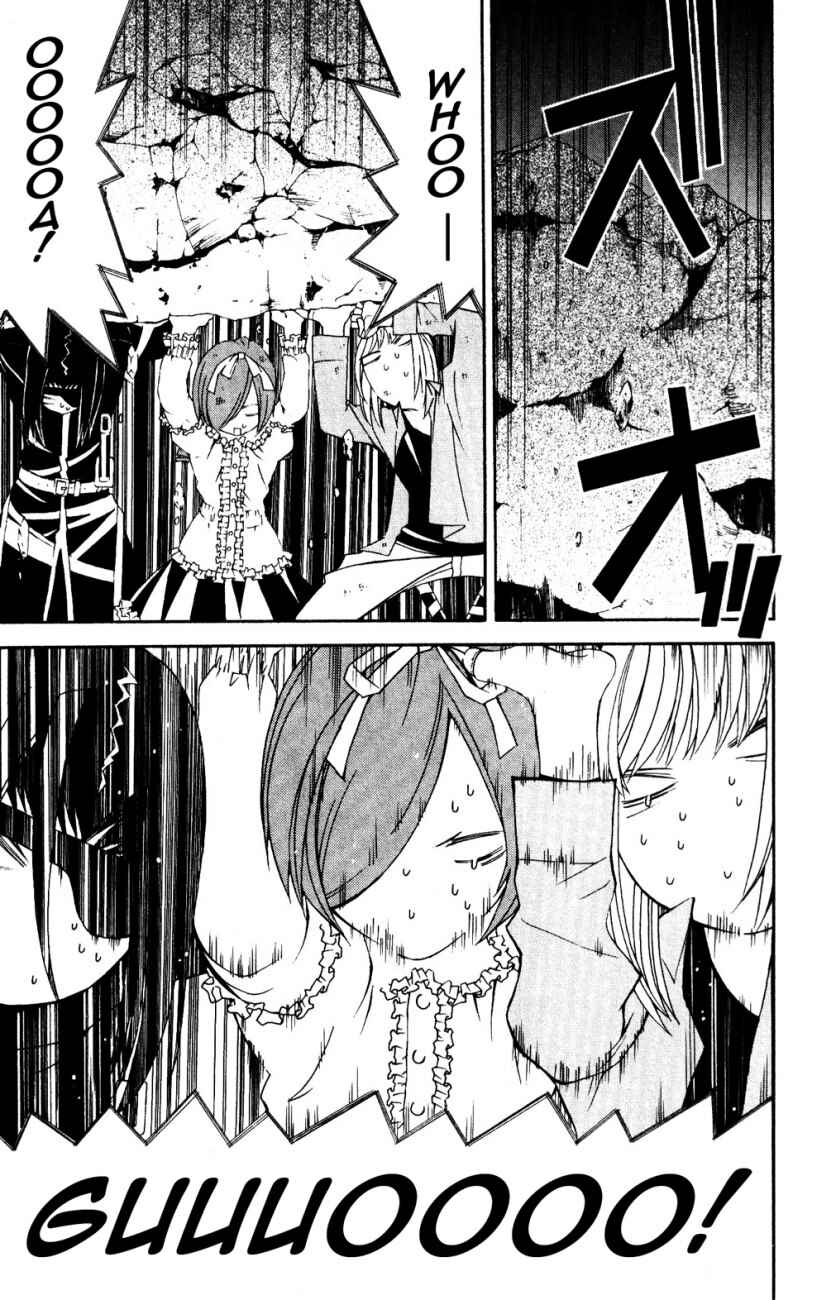 Page 17 Chapter 22 Superior