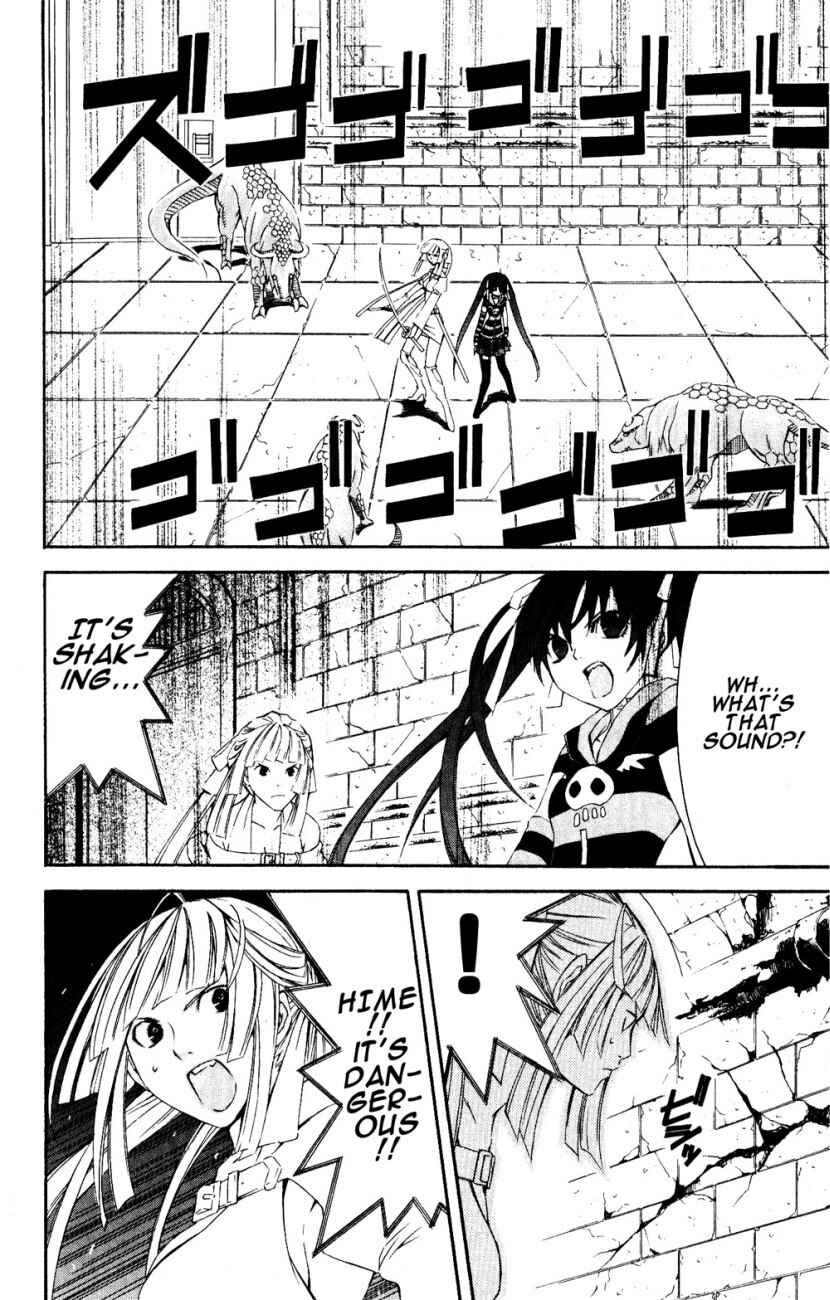 Page 22 Chapter 22 Superior