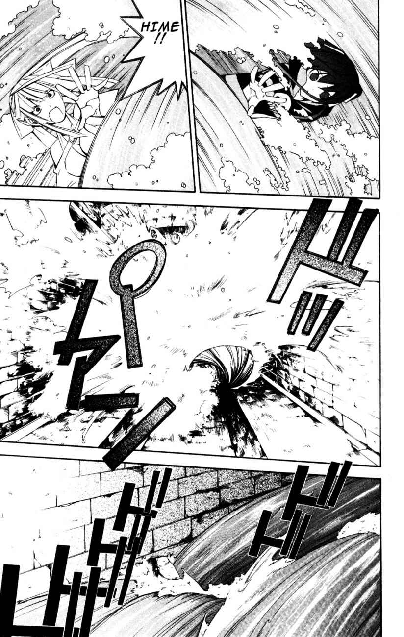 Page 25 Chapter 22 Superior