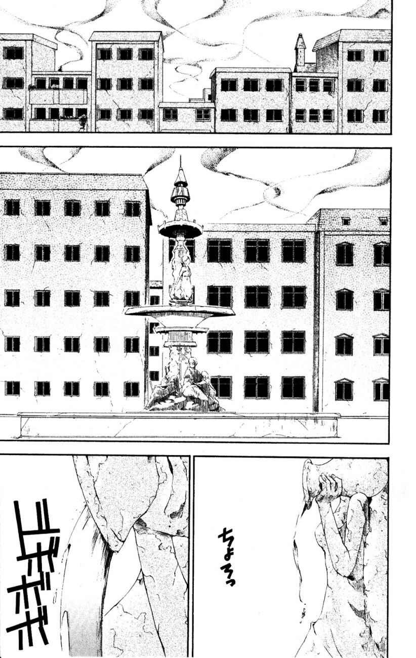 Page 35 Chapter 22 Superior