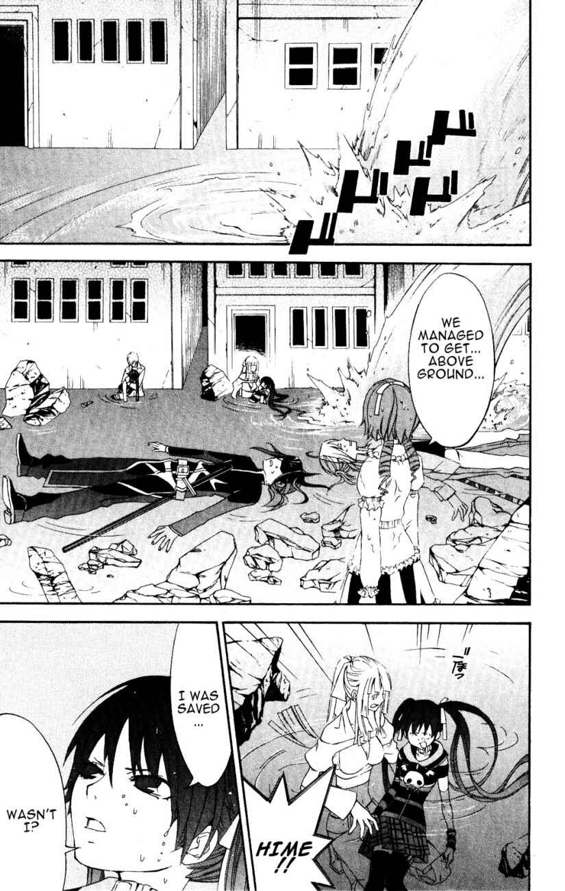 Page 39 Chapter 22 Superior