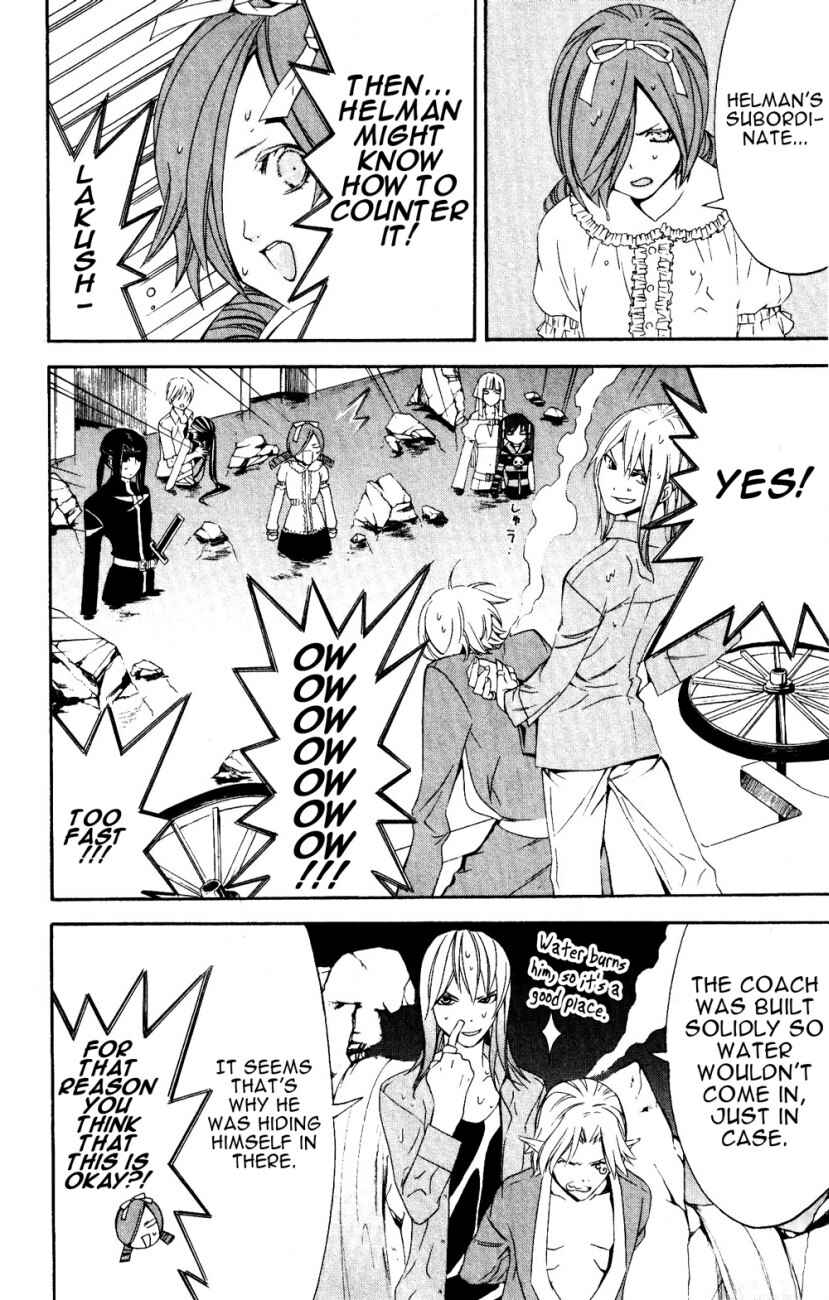 Page 42 Chapter 22 Superior