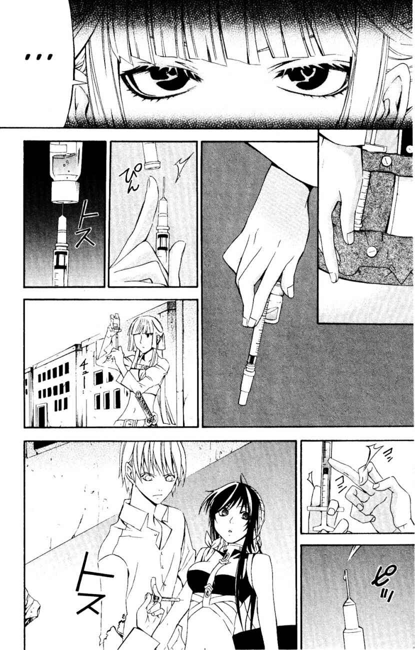 Page 50 Chapter 22 Superior