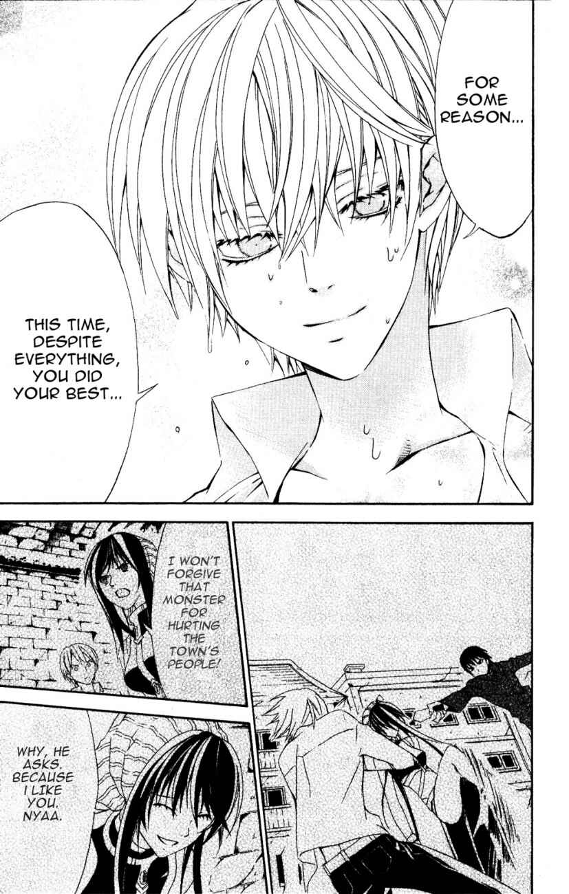 Page 53 Chapter 22 Superior