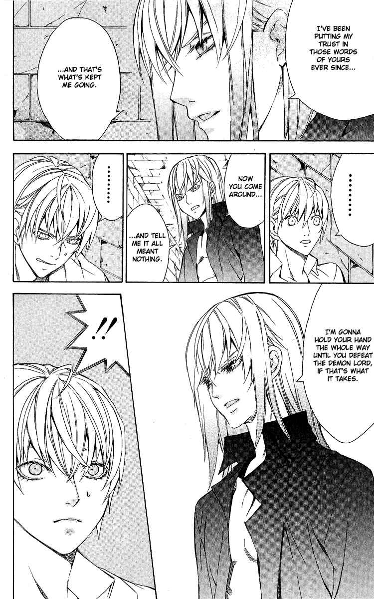 Page 34 Chapter 25 Superior