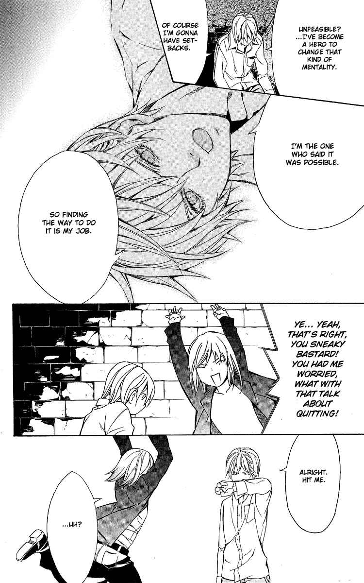 Page 38 Chapter 25 Superior