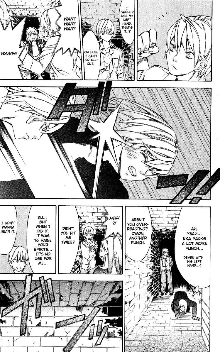Page 41 Chapter 25 Superior