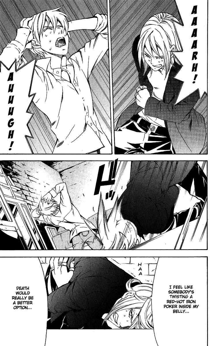 Page 51 Chapter 25 Superior