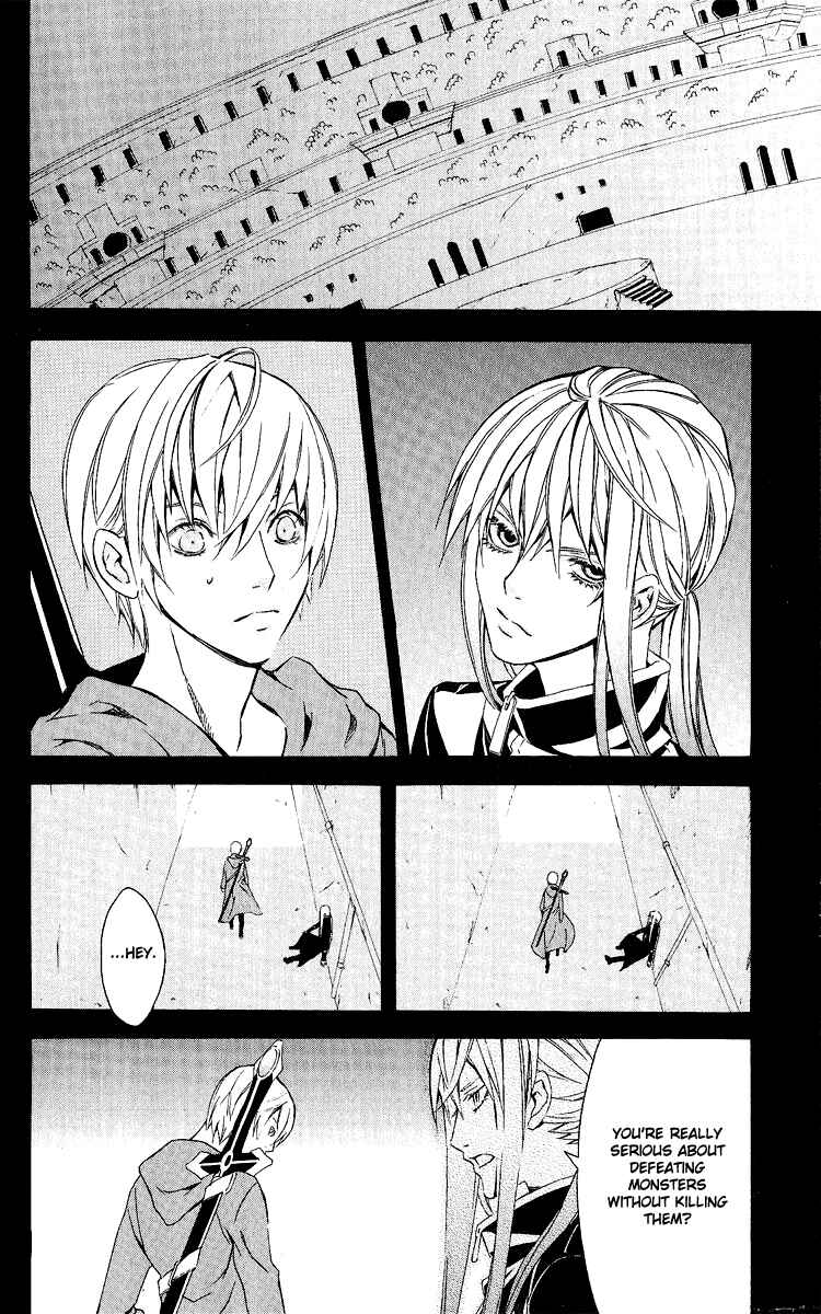 Page 66 Chapter 25 Superior