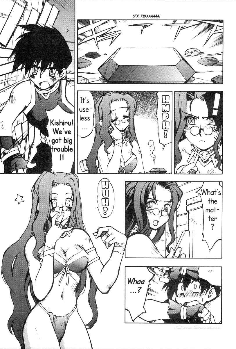 Page 11 Chapter 2 Phantom Wizard