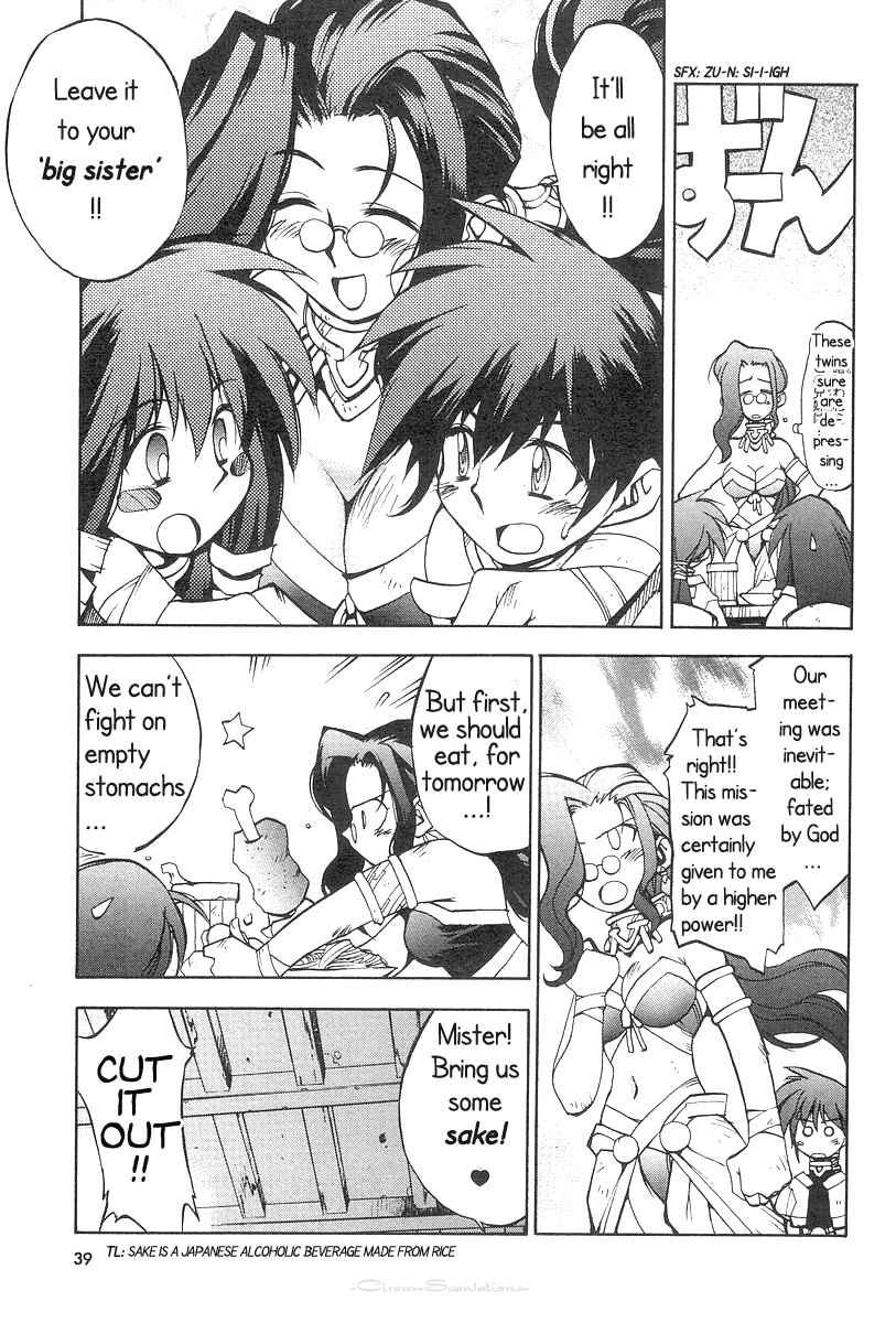 Page 7 Chapter 2 Phantom Wizard