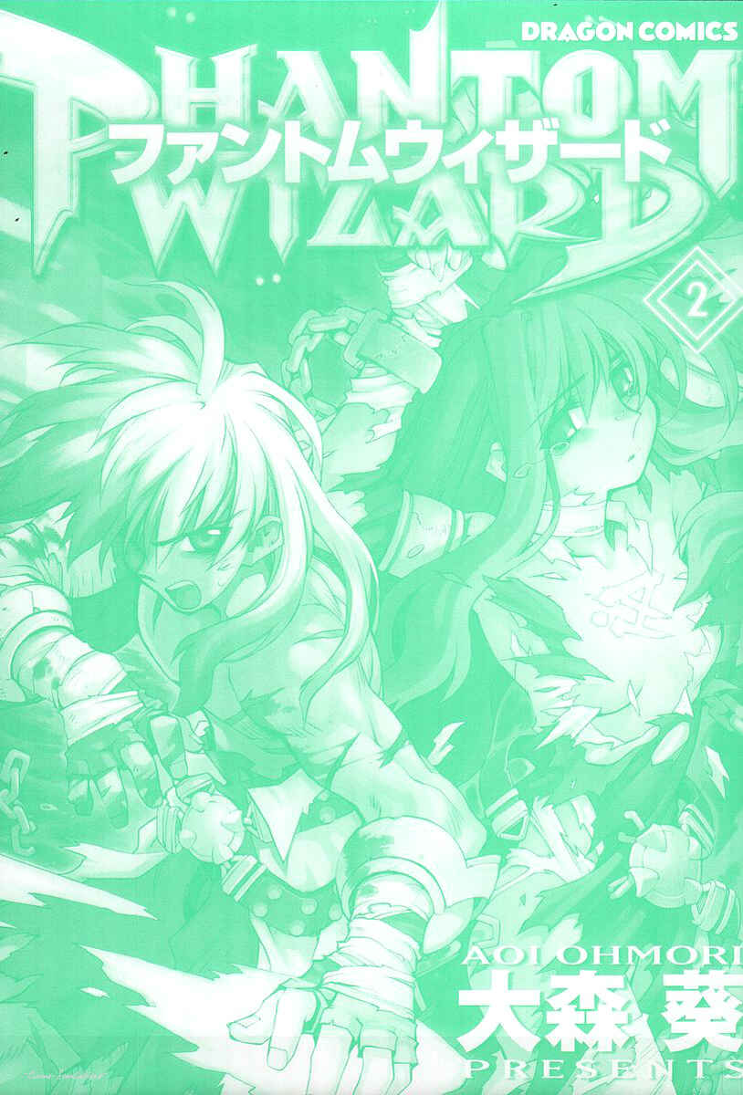 Page 4 Chapter 7 Phantom Wizard