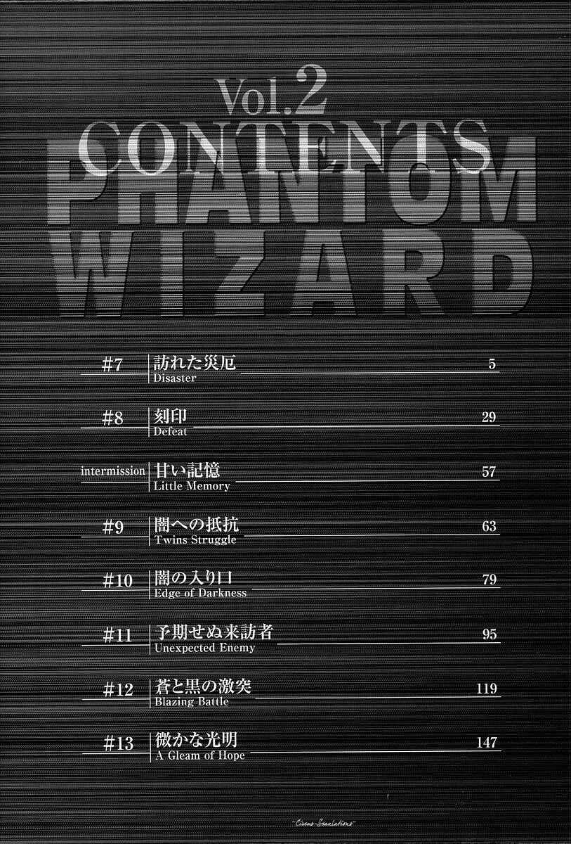 Page 6 Chapter 7 Phantom Wizard