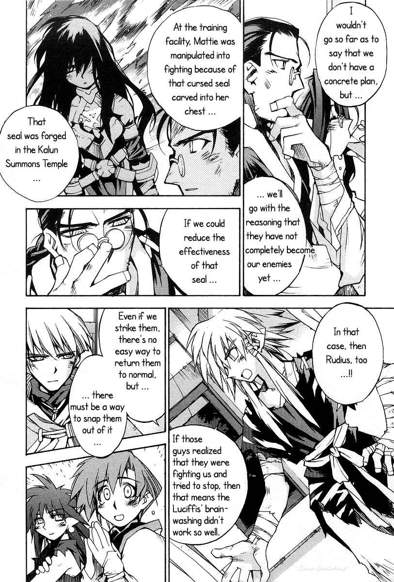 Page 11 Chapter 13 Phantom Wizard