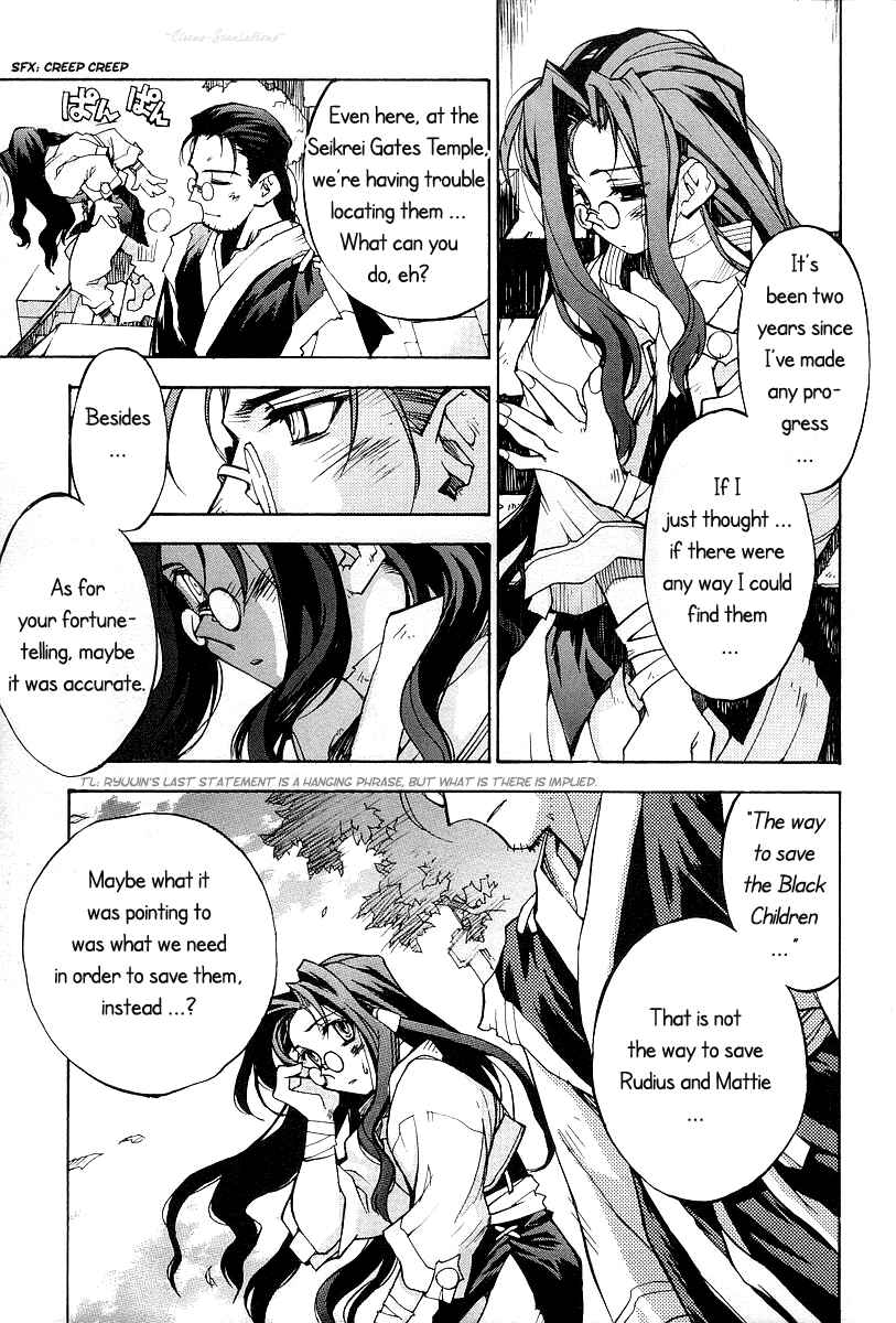 Page 16 Chapter 13 Phantom Wizard