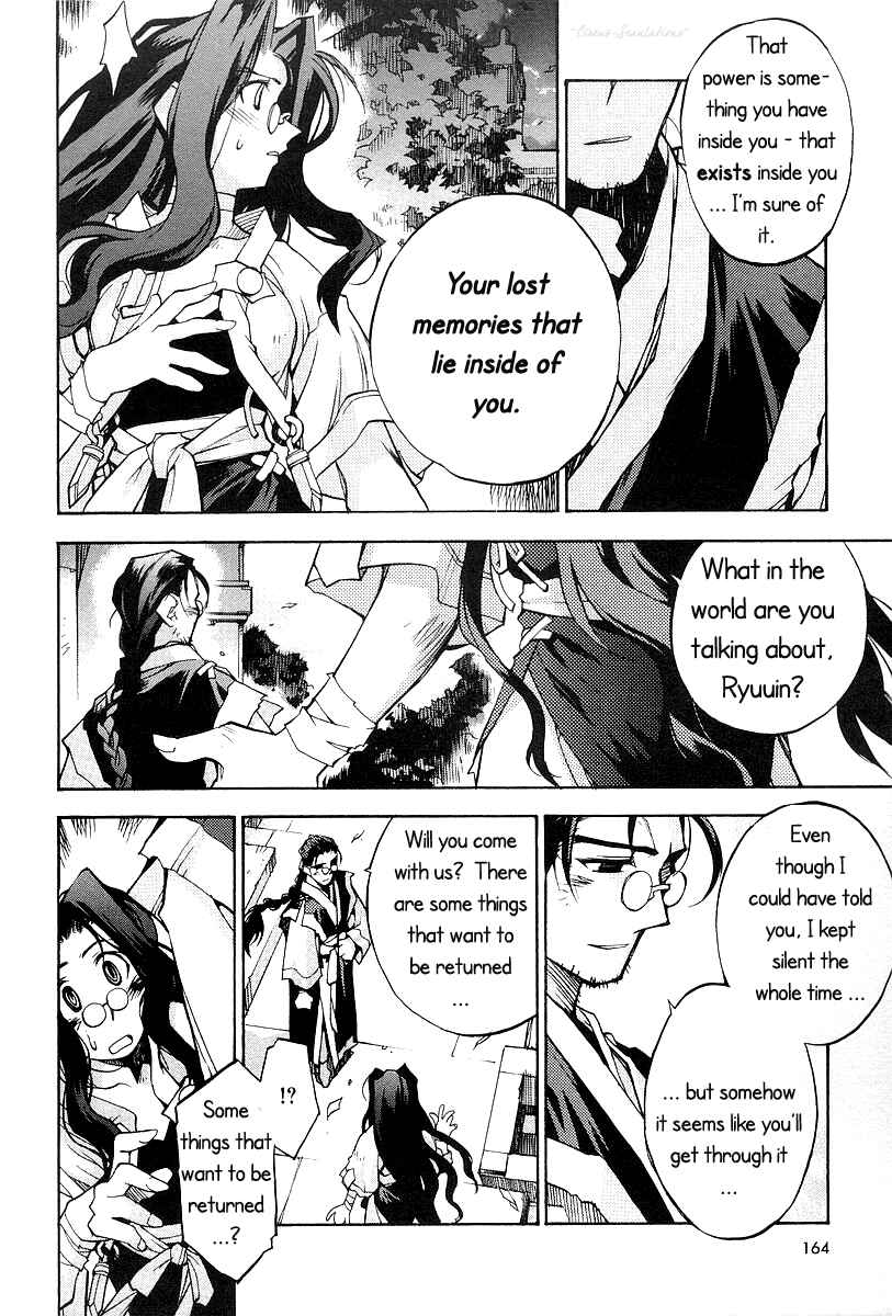 Page 17 Chapter 13 Phantom Wizard