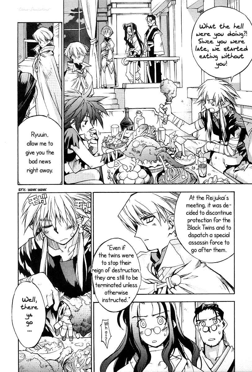 Page 7 Chapter 13 Phantom Wizard