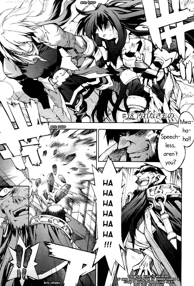 Page 3 Chapter 18 Phantom Wizard
