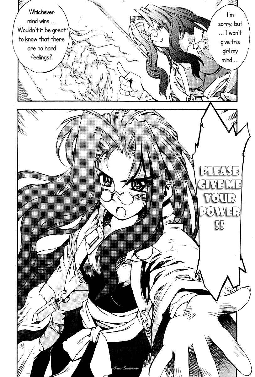 Page 21 Chapter 14 Phantom Wizard