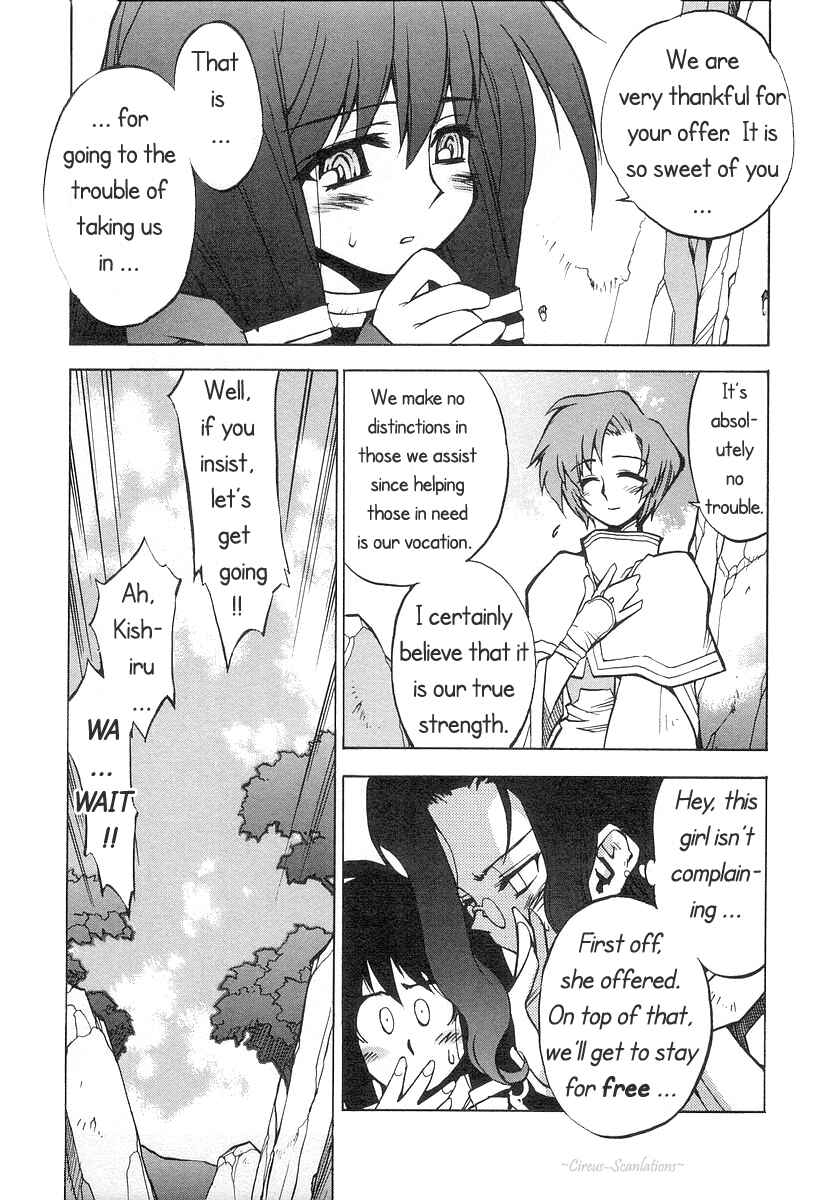 Page 14 Chapter 3 Phantom Wizard