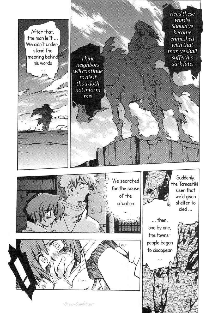 Page 26 Chapter 3 Phantom Wizard